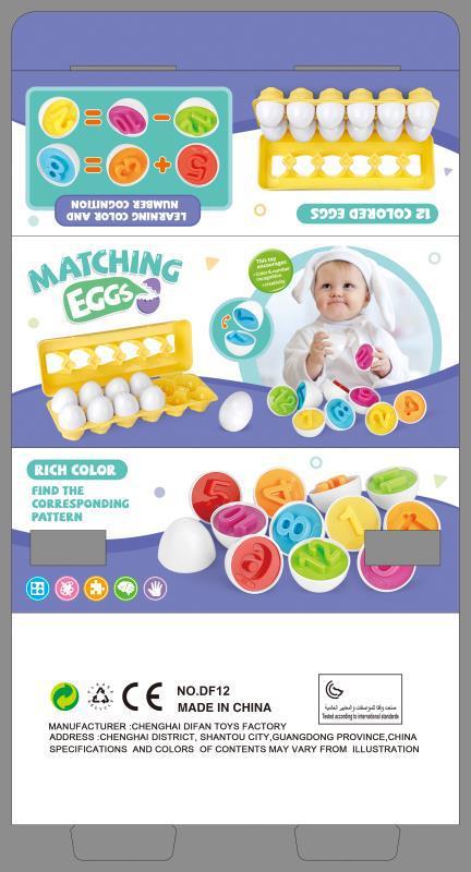 Baby Educational