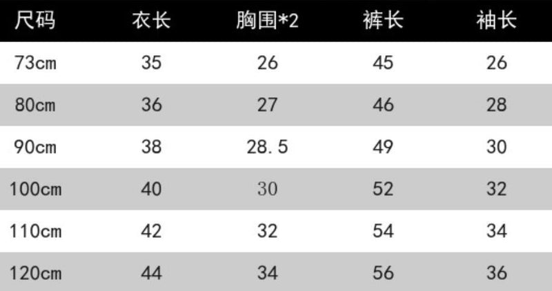 Size chart for Boys' Top Overalls Suit showing measurements for different heights.
